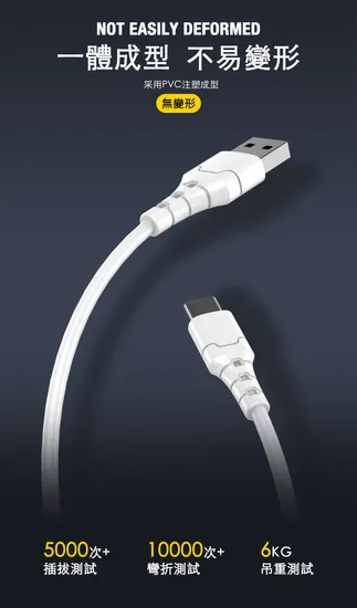 고속 충전 케이블 2m 길이 흰색 색상 마이크로 케이블 전화 케이블에 적합